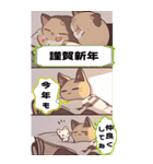 【マンガ風】猫好きさん♡のんびり年末年始（個別スタンプ：6）