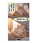 【マンガ風】猫好きさん♡のんびり年末年始（個別スタンプ：7）