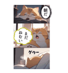 【マンガ風】猫好きさん♡のんびり年末年始（個別スタンプ：15）