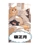 【マンガ風】猫好きさん♡のんびり年末年始（個別スタンプ：18）