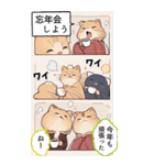 【マンガ風】猫好きさん♡のんびり年末年始（個別スタンプ：21）