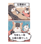 【マンガ風】猫好きさん♡のんびり年末年始（個別スタンプ：22）