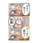 【マンガ風】猫好きさん♡のんびり年末年始（個別スタンプ：23）