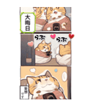 【マンガ風】猫好きさん♡のんびり年末年始（個別スタンプ：27）