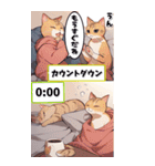 【マンガ風】猫好きさん♡のんびり年末年始（個別スタンプ：30）