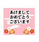 飛び出す★巳年 大人の年賀状（個別スタンプ：1）