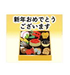 飛び出す★巳年 大人の年賀状（個別スタンプ：10）