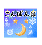 飛び出す★巳年 大人の年賀状（個別スタンプ：19）