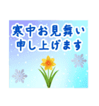 飛び出す★巳年 大人の年賀状（個別スタンプ：23）