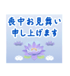 飛び出す★巳年 大人の年賀状（個別スタンプ：24）