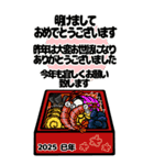 楽しいお正月2025（個別スタンプ：1）