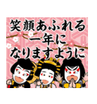 歌舞伎スタンプ第27弾 ＜あけおめ2025＞（個別スタンプ：36）