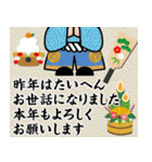 歌舞伎スタンプ第27弾 ＜あけおめ2025＞（個別スタンプ：37）