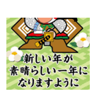 歌舞伎スタンプ第27弾 ＜あけおめ2025＞（個別スタンプ：38）