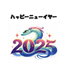 洋アニメ風 2025年 あけおめ へび年 年賀状（個別スタンプ：6）