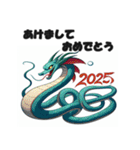 洋アニメ風 2025年 あけおめ へび年 年賀状（個別スタンプ：12）