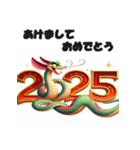 洋アニメ風 2025年 あけおめ へび年 年賀状（個別スタンプ：14）