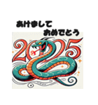 洋アニメ風 2025年 あけおめ へび年 年賀状（個別スタンプ：15）