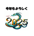 洋アニメ風 2025年 あけおめ へび年 年賀状（個別スタンプ：17）