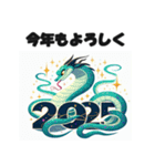 洋アニメ風 2025年 あけおめ へび年 年賀状（個別スタンプ：18）