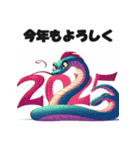 洋アニメ風 2025年 あけおめ へび年 年賀状（個別スタンプ：20）