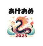 洋アニメ風 2025年 あけおめ へび年 年賀状（個別スタンプ：24）