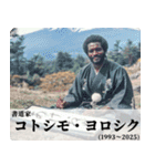 架空のあけおめ偉人【年末年始】（個別スタンプ：4）