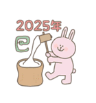 どきどきお正月あにまる2025(でか文字)（個別スタンプ：11）