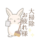 年末年始(家族)※うさぎさん（個別スタンプ：3）