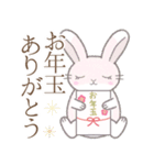 年末年始(家族)※うさぎさん（個別スタンプ：13）