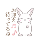 年末年始(家族)※うさぎさん（個別スタンプ：26）