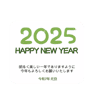 大人かわいい、あけおめスタンプ 2025（個別スタンプ：3）