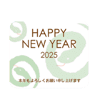 大人かわいい、あけおめスタンプ 2025（個別スタンプ：4）