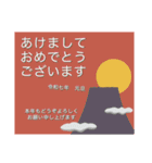 大人かわいい、あけおめスタンプ 2025（個別スタンプ：20）