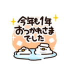 年末年始もこどりスタンプ（個別スタンプ：29）