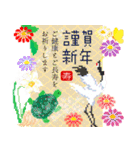 飛び出す＊大人きれい巳年年賀状（個別スタンプ：4）