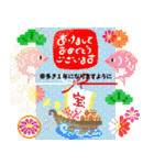 飛び出す＊大人きれい巳年年賀状（個別スタンプ：14）