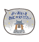 【年末年始】ほのぼのご挨拶スタンプ（個別スタンプ：10）