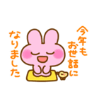 あけおめ冬のぴょここちゃんスタンプ巳年（個別スタンプ：3）