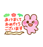 あけおめ冬のぴょここちゃんスタンプ巳年（個別スタンプ：10）