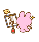 あけおめ冬のぴょここちゃんスタンプ巳年（個別スタンプ：21）