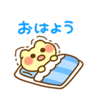 あけおめ冬のぴょここちゃんスタンプ巳年（個別スタンプ：27）