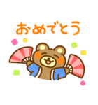 あけおめ冬のぴょここちゃんスタンプ巳年（個別スタンプ：29）