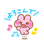 あけおめ冬のぴょここちゃんスタンプ巳年（個別スタンプ：32）