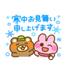 あけおめ冬のぴょここちゃんスタンプ巳年（個別スタンプ：40）