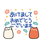 お正月の紅白にゃんこ（個別スタンプ：4）