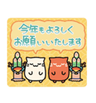 お正月の紅白にゃんこ（個別スタンプ：8）