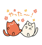 お正月の紅白にゃんこ（個別スタンプ：17）