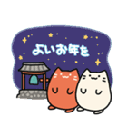 お正月の紅白にゃんこ（個別スタンプ：34）