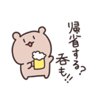 飲みに行こうよクマ(酒ビール あけおめver)（個別スタンプ：6）